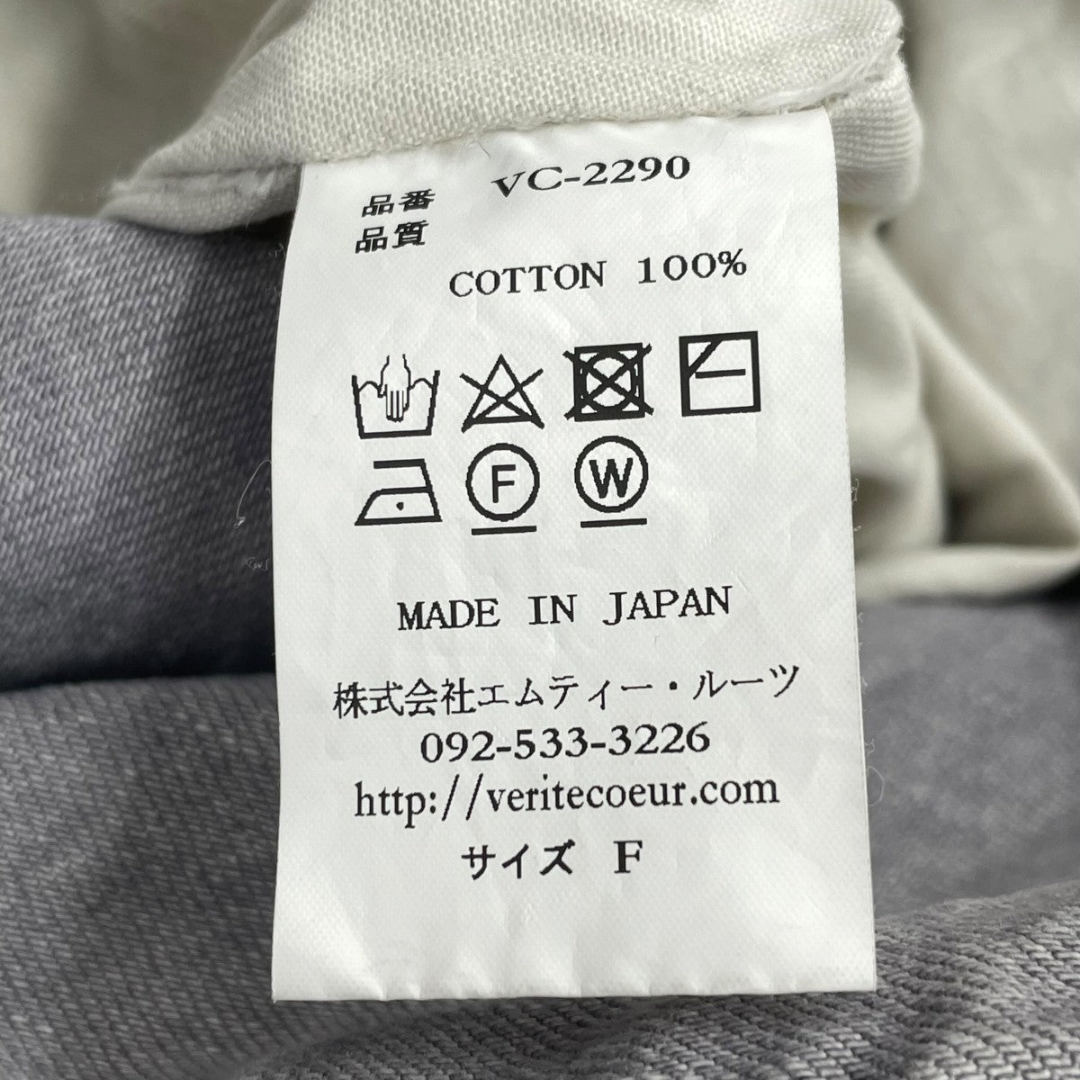 Veritecoeur(ヴェリテクール) オーバーオール サロペット グレー