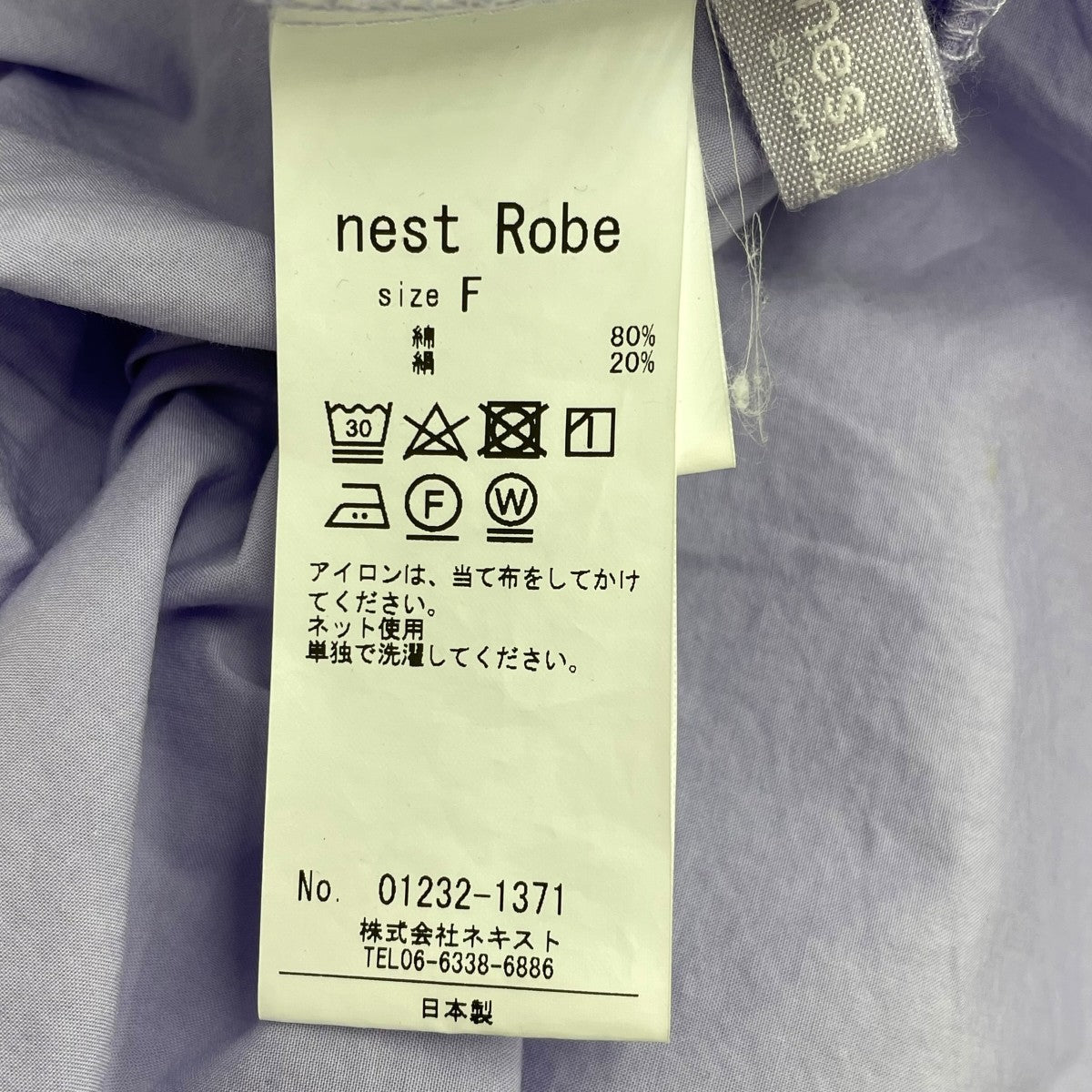 23AWキャミソールワンピース01232-1371