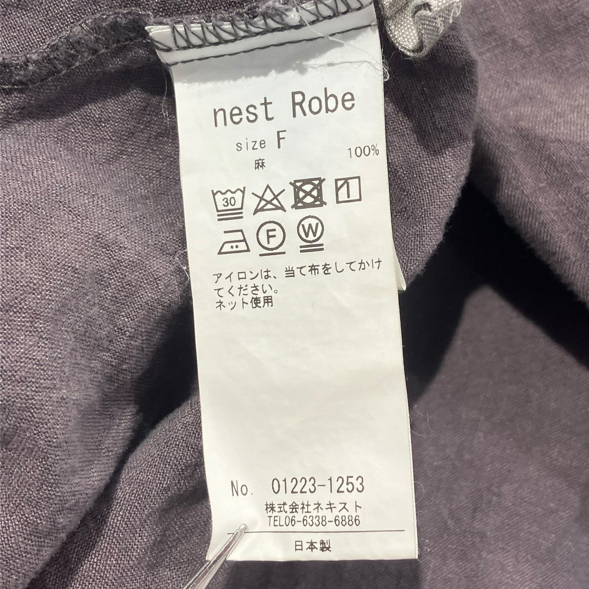 nest Robe 22AWリネン近江晒 切替シャツワンピースワンピース01223-1253 古着・中古-6枚目のアイテム画像