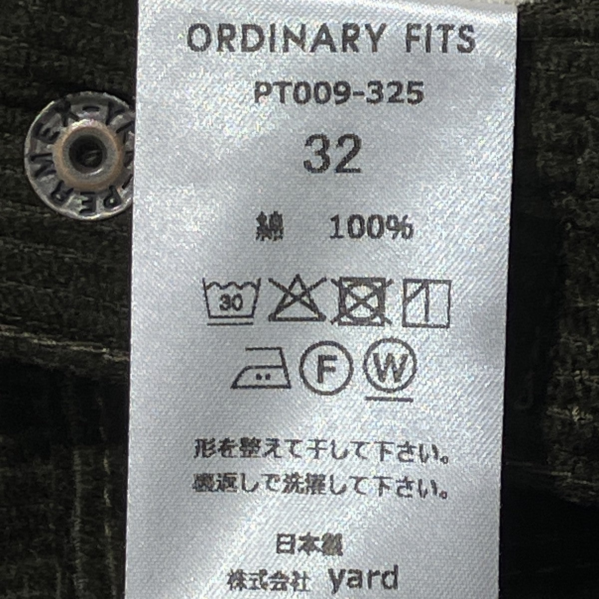BELL PANTSワイドパンツ