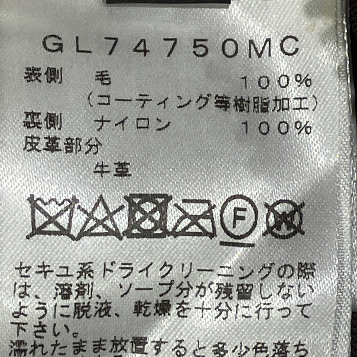 24AW3L PANTSイージーパンツGL74750MC