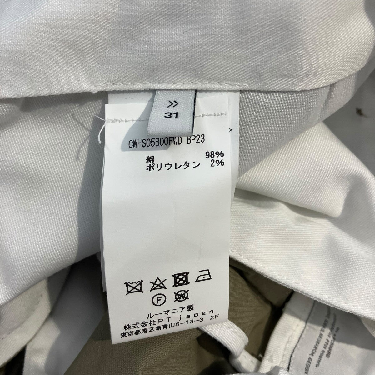 PT01 Forward style05 ストレッチテーパードパンツ 古着・中古-6枚目のアイテム画像