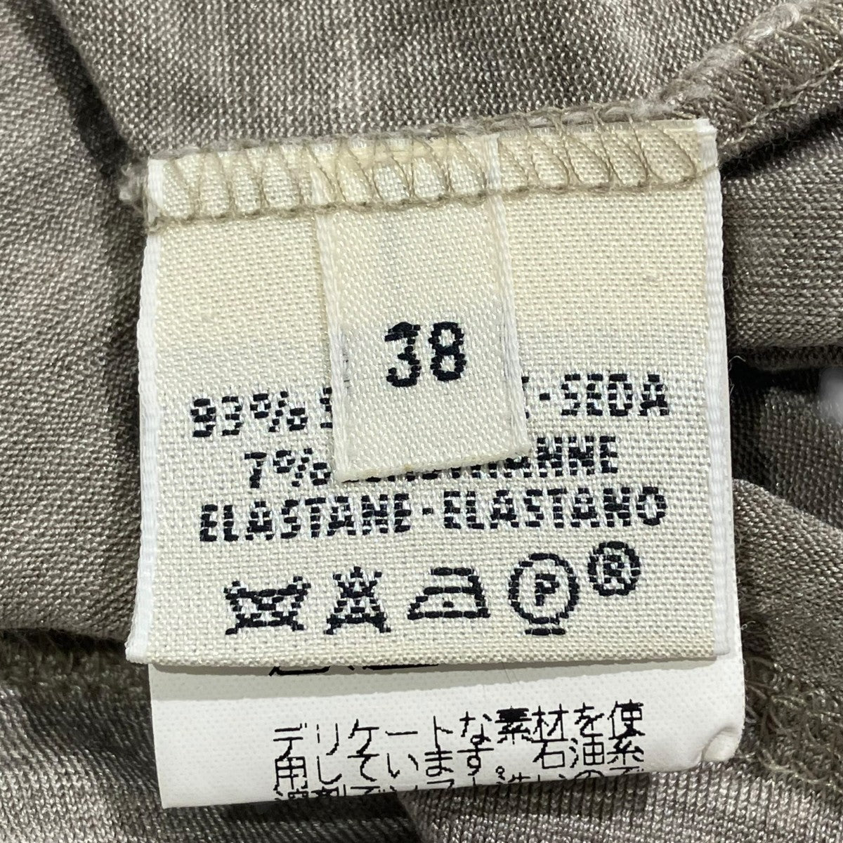 HERMES ノースリーブカットソー 古着・中古-4枚目のアイテム画像