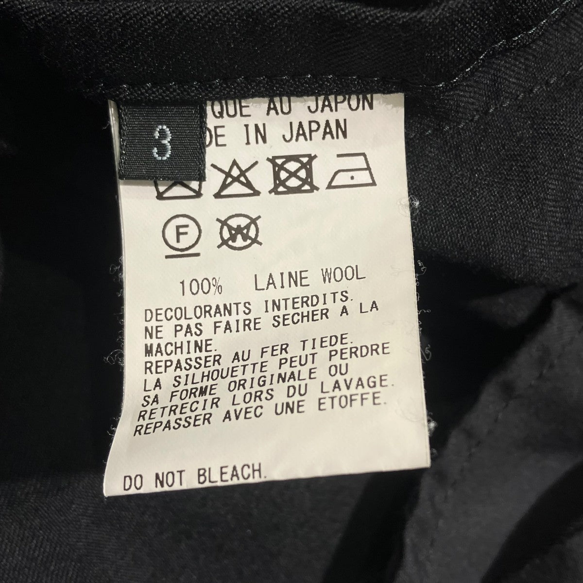 GROUND Y WOOL POLYESTER GABARDINE BALLOON PANTSワイドパンツGP-P04-100 古着・中古-6枚目のアイテム画像
