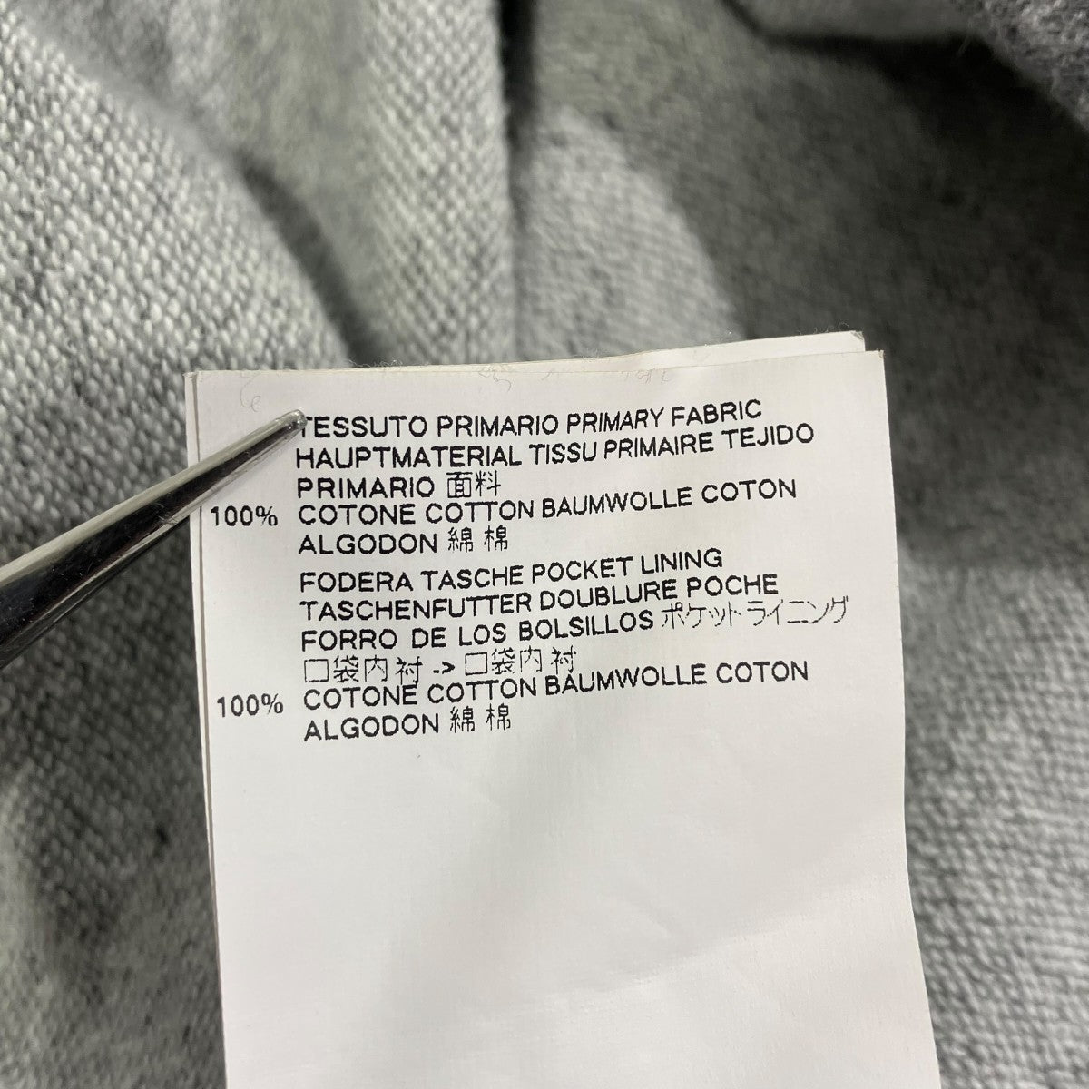 DSQUARED2 スウェットパンツS74KA0998 古着・中古-7枚目のアイテム画像