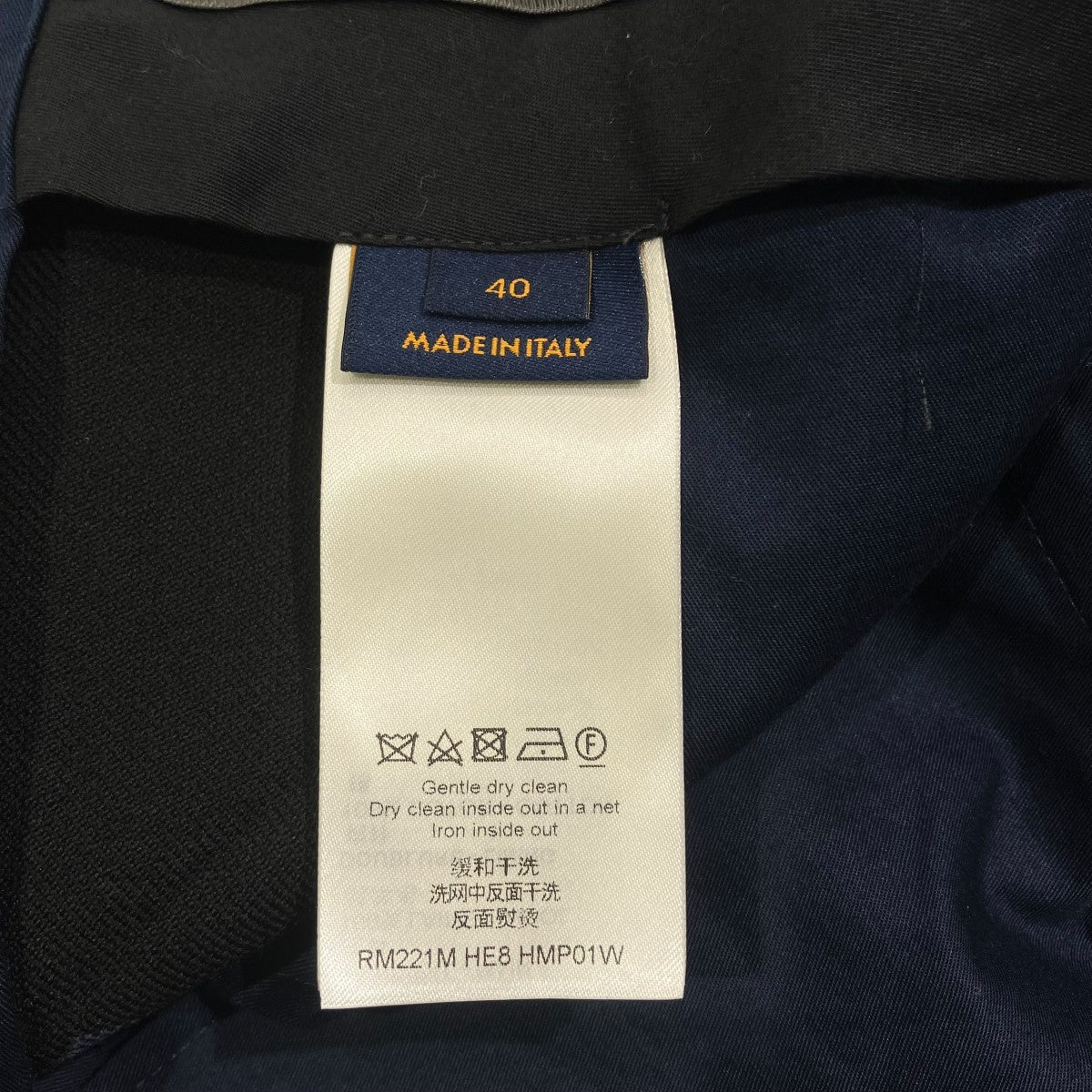 LOUIS VUITTON×NIGO スラックスRM221M HE8 HMP01W 古着・中古-6枚目のアイテム画像
