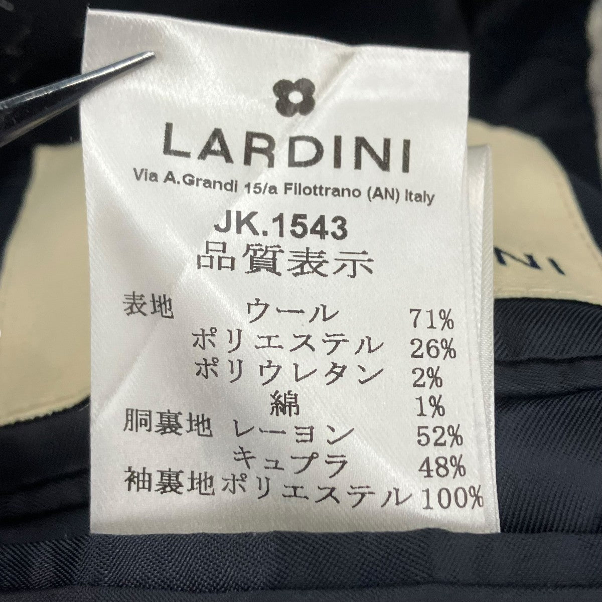 ATTITUDE 総柄ダブルブレザーダブルジャケットJK.1543 JX6906Q