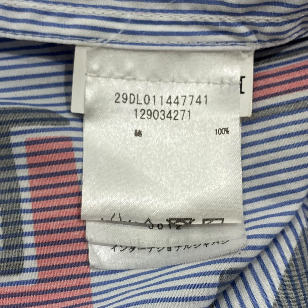 メゾンマルジェラ 【美品/国内正規】S29DL0110 ストライプ 英字プリント 長袖シャツ/ 40 Maison Margiela（旧Maison Martin Margiela） - 40新品 メゾン