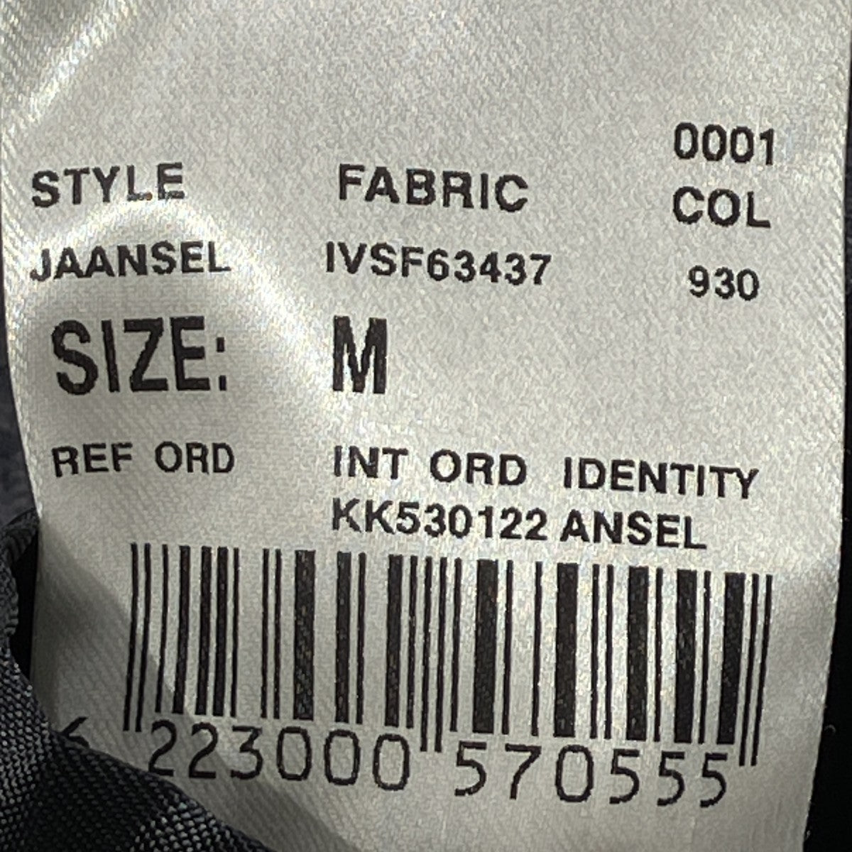 ANSELウールジャケットJAANSEL