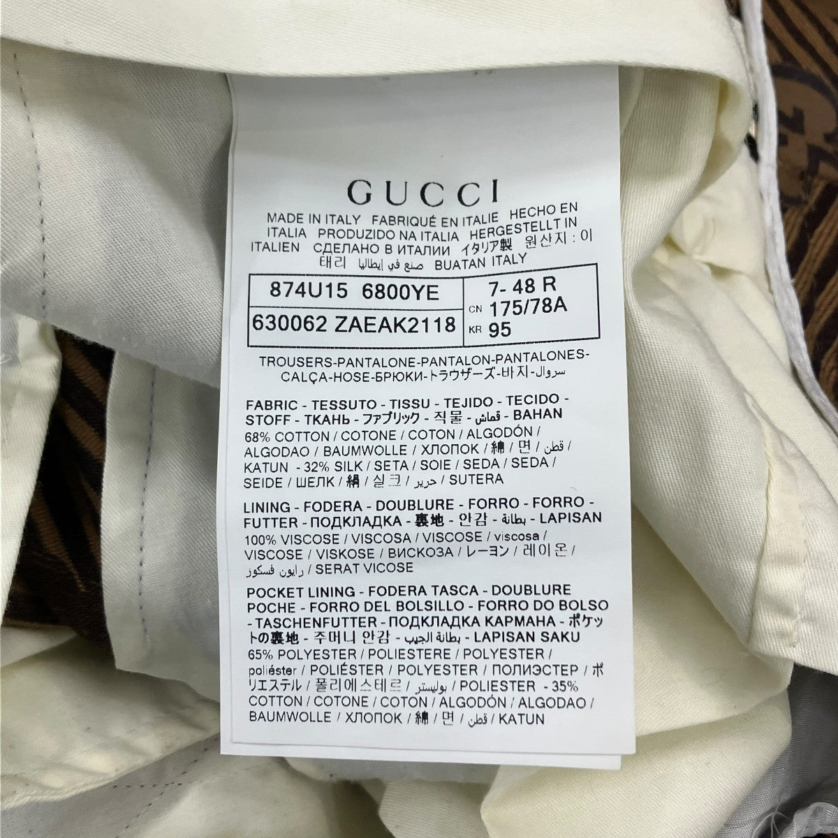 GUCCI(グッチ) GGレジメンタルストライプスラックススラックス630062