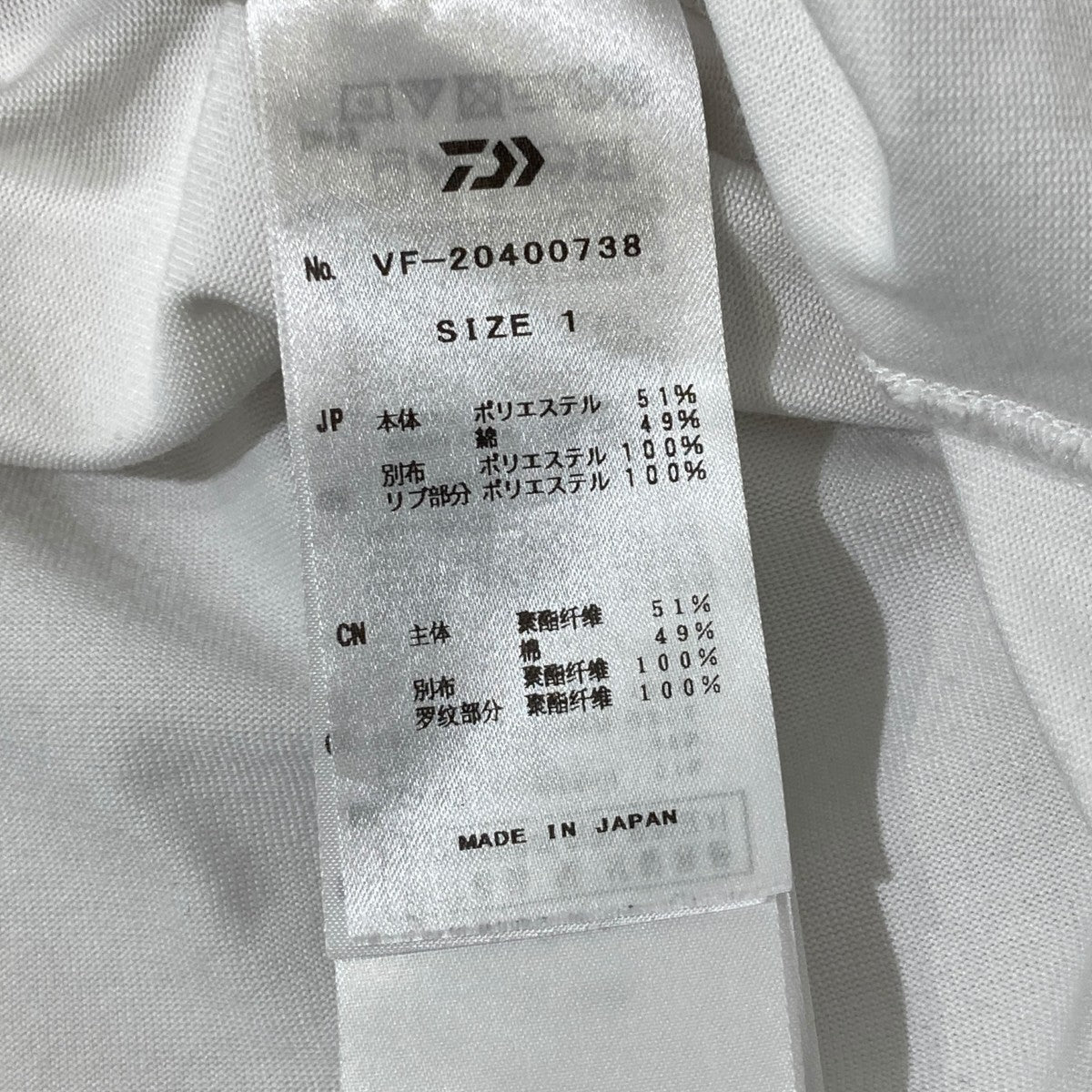 ALMOSTBLACK COTTON PLATING SHORT T SHIRTS半袖TシャツVF-20400738 古着・中古-7枚目のアイテム画像