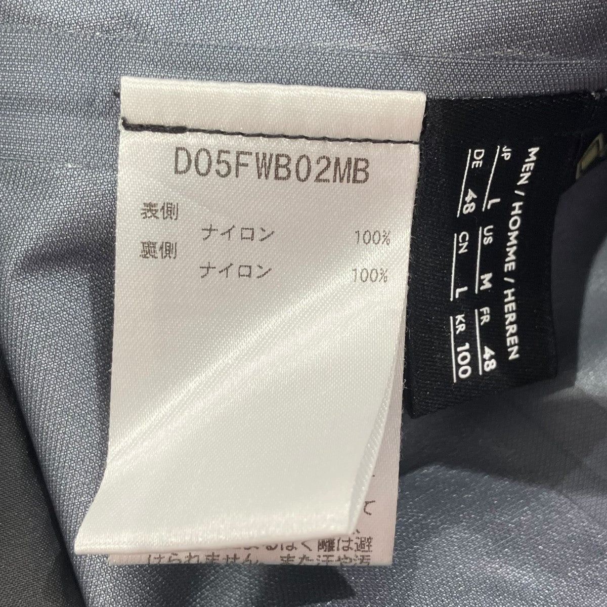 Descente ALLTERRAIN GORE-TEX シェルジャケットマウンテンパーカーD05FWB02MB 古着・中古-6枚目のアイテム画像
