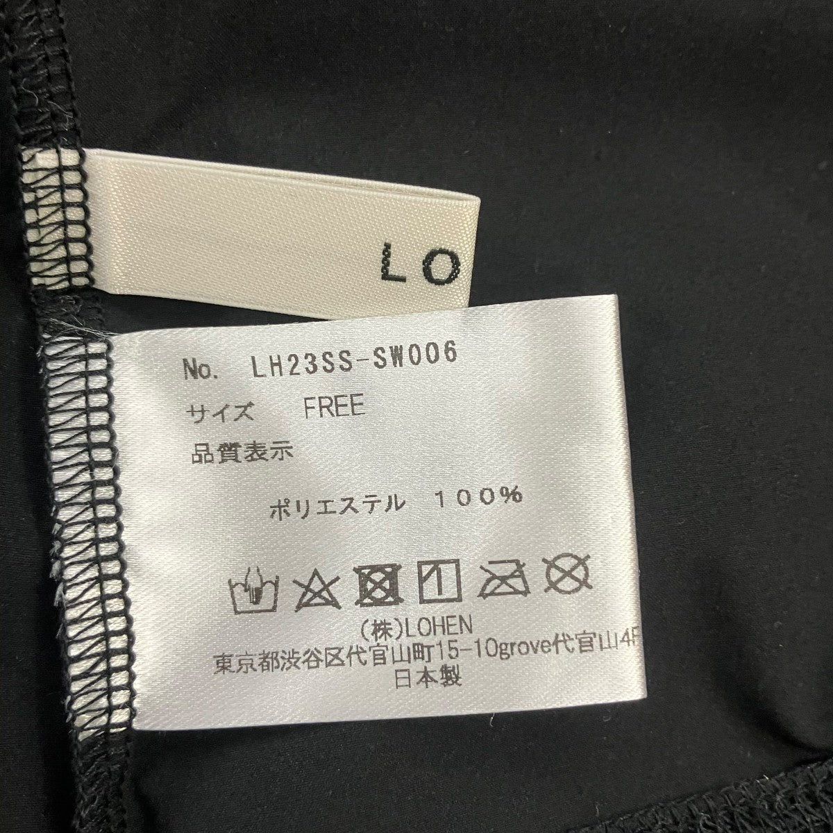 LOHEN 2WAYドルマンスリーブプルオーバー長袖カットソーLH23SS-SW006 古着・中古-5枚目のアイテム画像