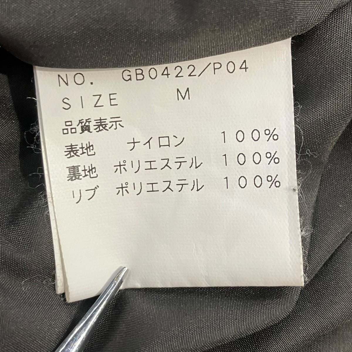 glamb 22AWBaggy Bomber PantsパンツGB0422/P04 古着・中古-6枚目のアイテム画像