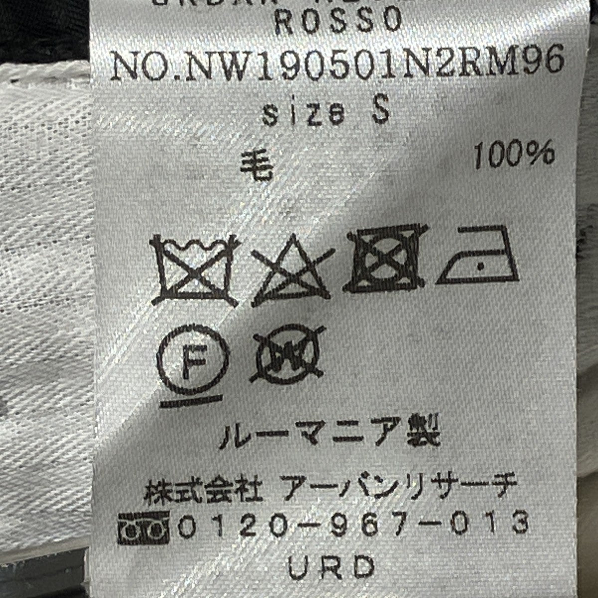 スラックスNW190501N2RM96