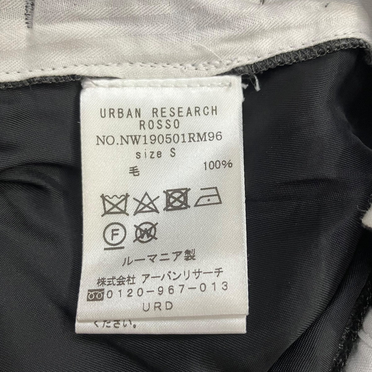 NAMACHEKO×URBAN RESEARCH ROSSO スラックスNW190501RM96 古着・中古-6枚目のアイテム画像