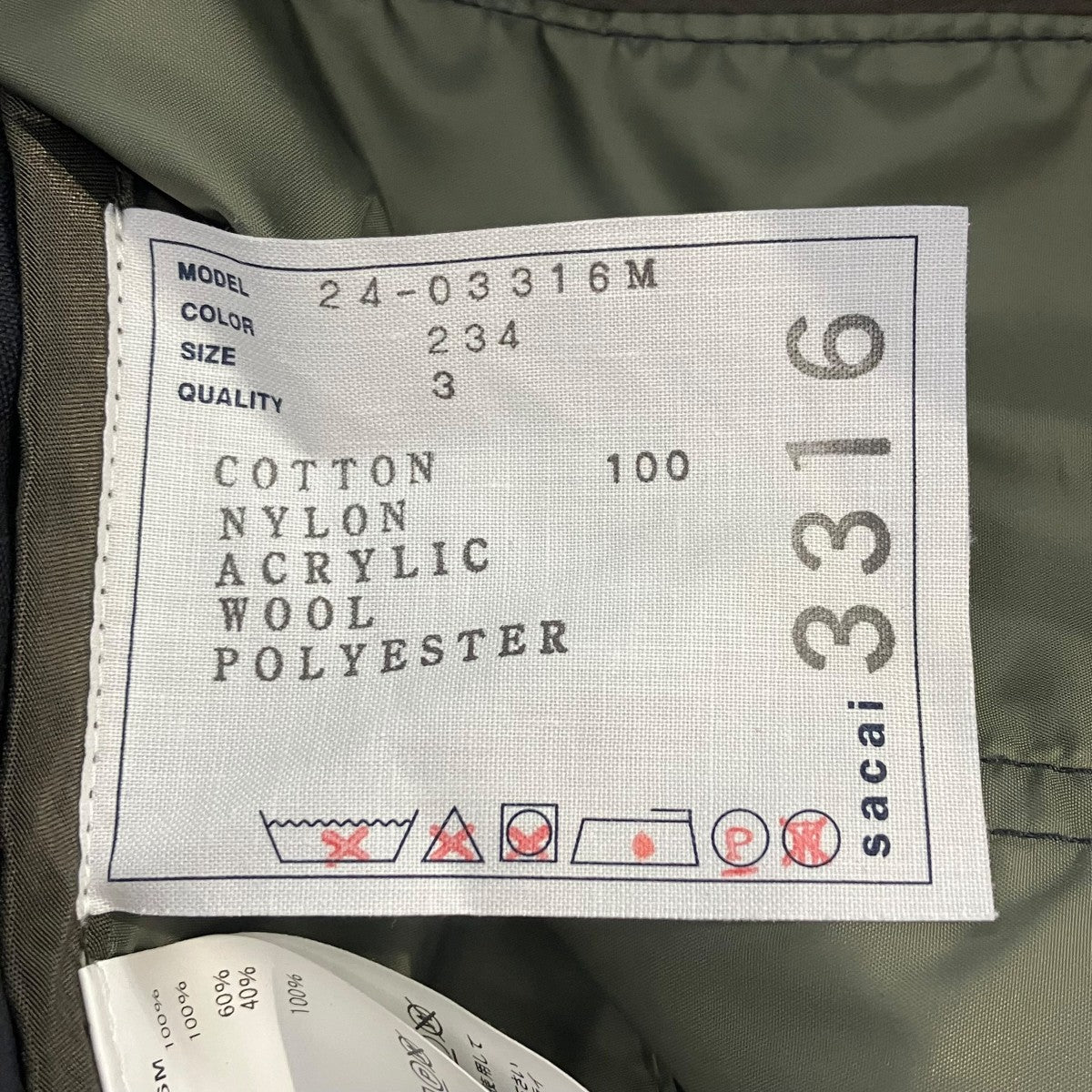 sacai 24SSCotton Chino x Nylon Twill Blousonジャケット24-03316M 古着・中古-5枚目のアイテム画像