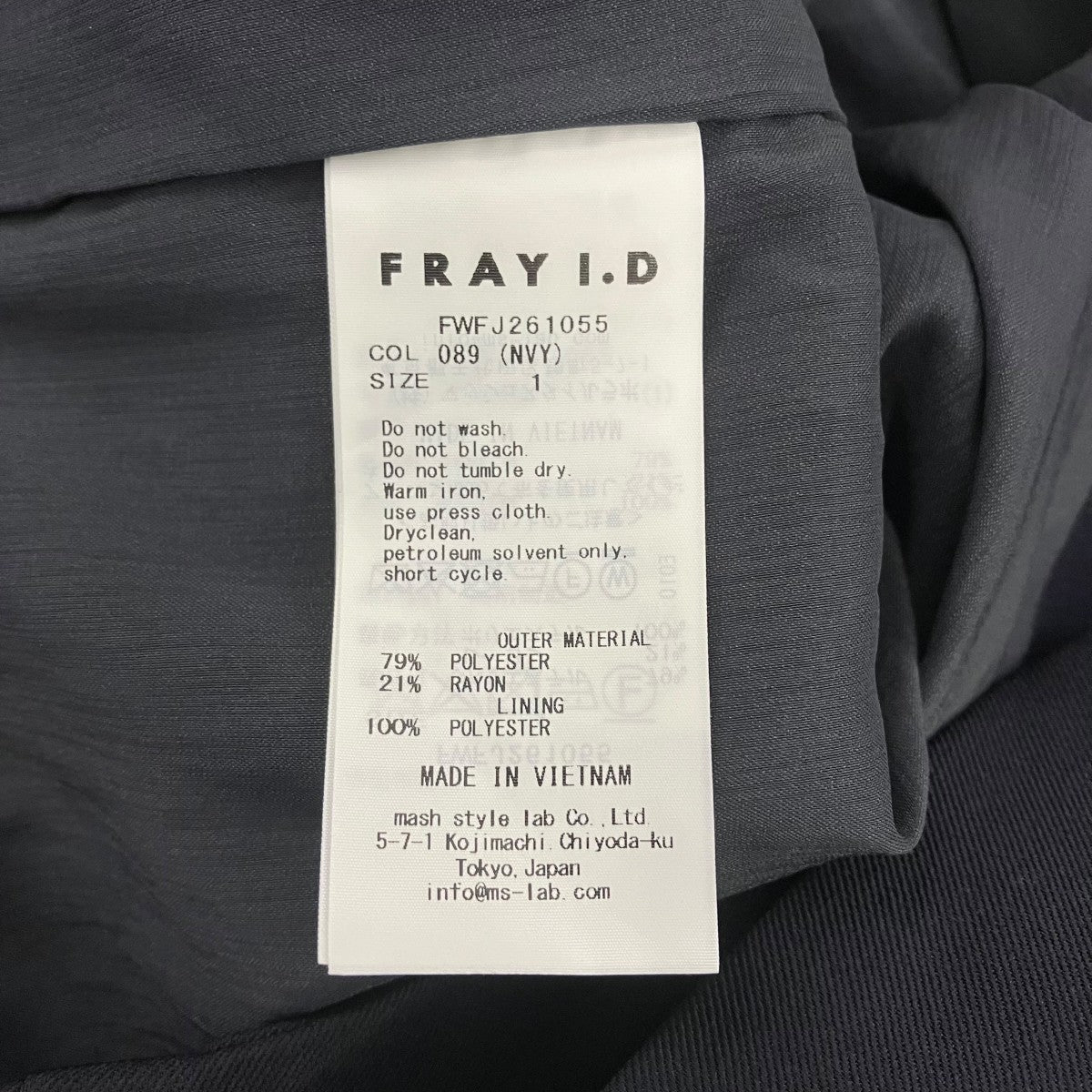 FRAY ID 26SSクロップドジャケット／UVカットショートジャケットFWFJ261055 古着・中古-5枚目のアイテム画像