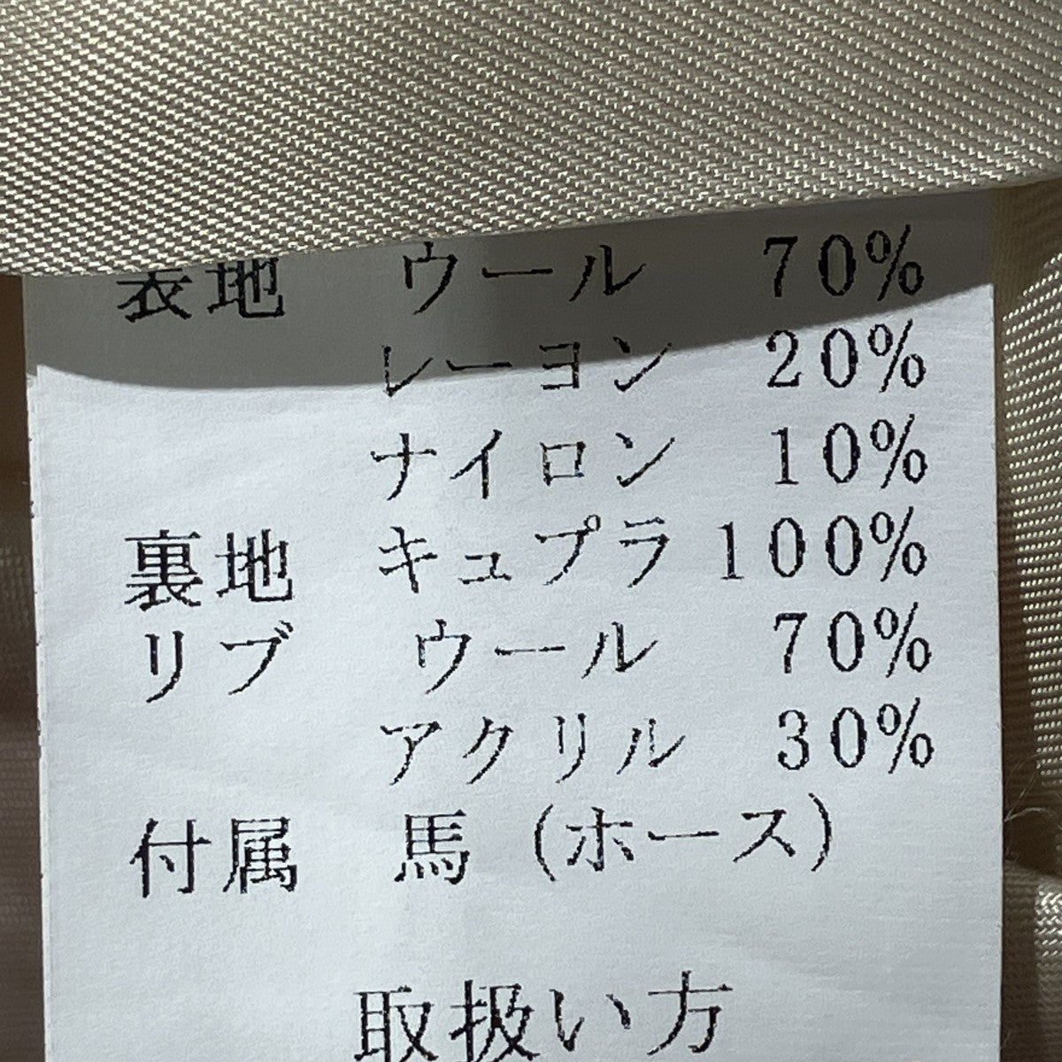 ブルゾン