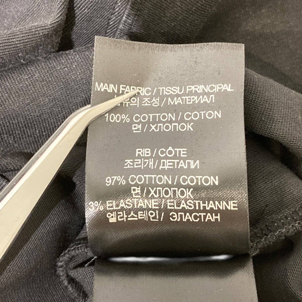 VETEMENTS 23SSIm Not Doing Shit TodayTシャツUE63TR320B 古着・中古-8枚目のアイテム画像