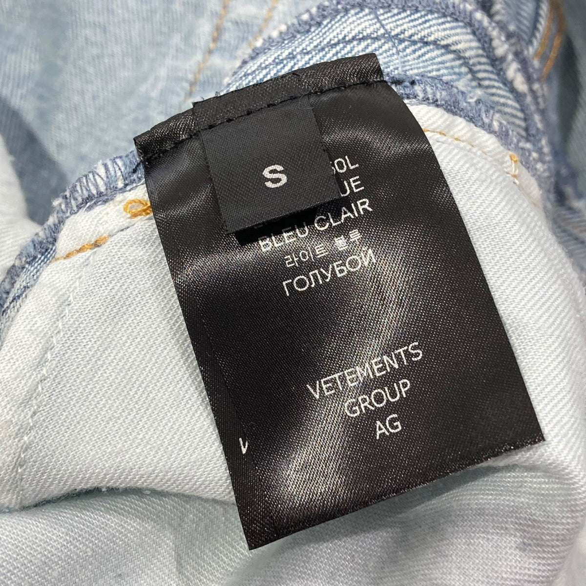 Big Shape JeansワイドデニムパンツUA53PA750L