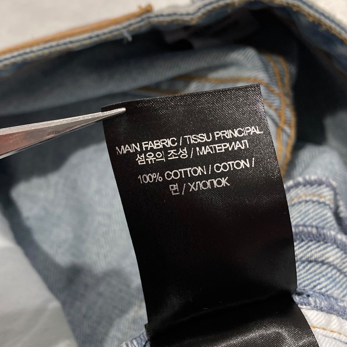 Big Shape JeansワイドデニムパンツUA53PA750L