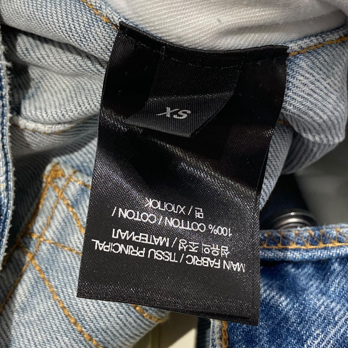 INSIDE OUT BIG SHAPE DESTROYED JEANSインサイドアウト ワイドデニムパンツUA53PA650L