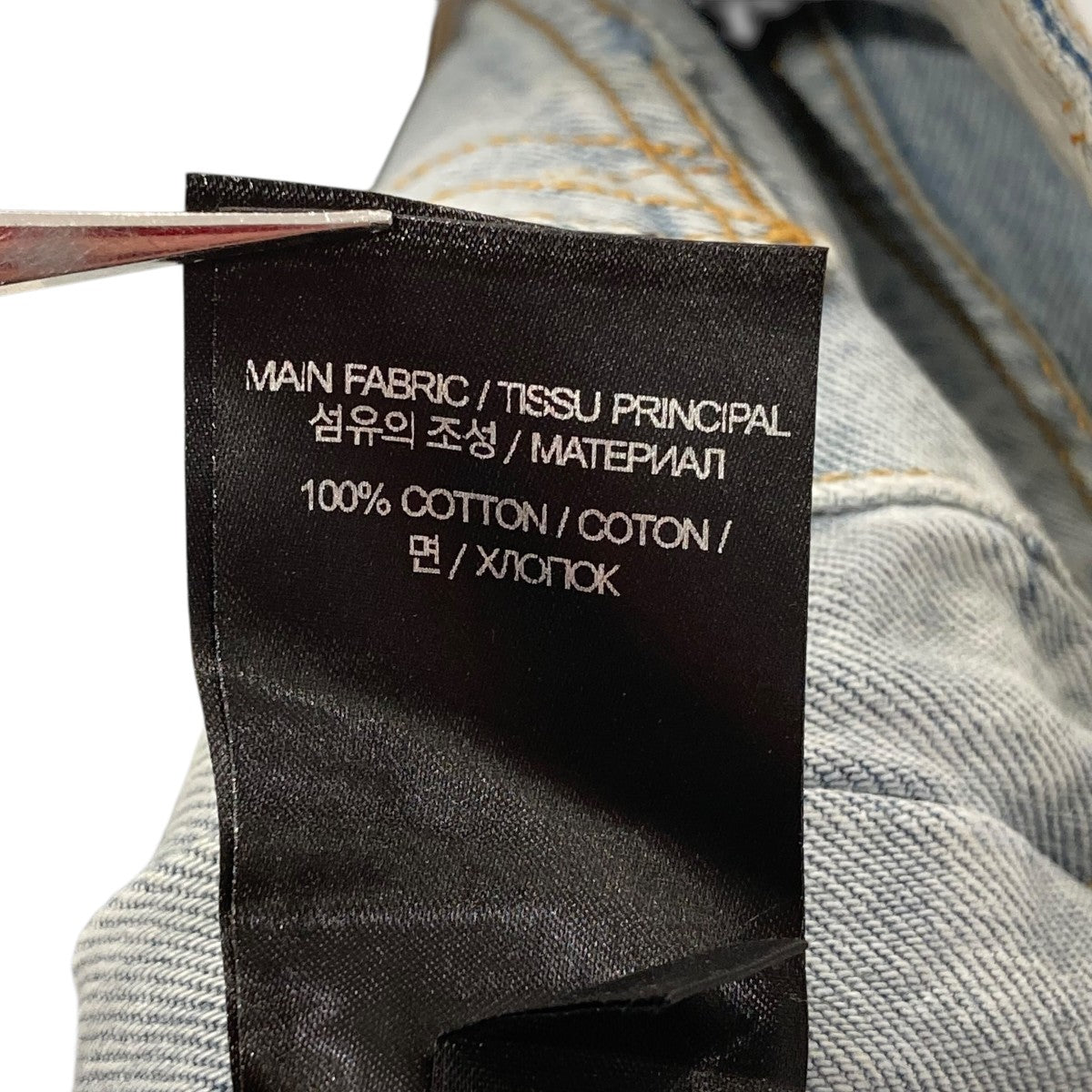 INSIDE OUT BIG SHAPE DESTROYED JEANSインサイドアウト ワイドデニムパンツUA53PA650L