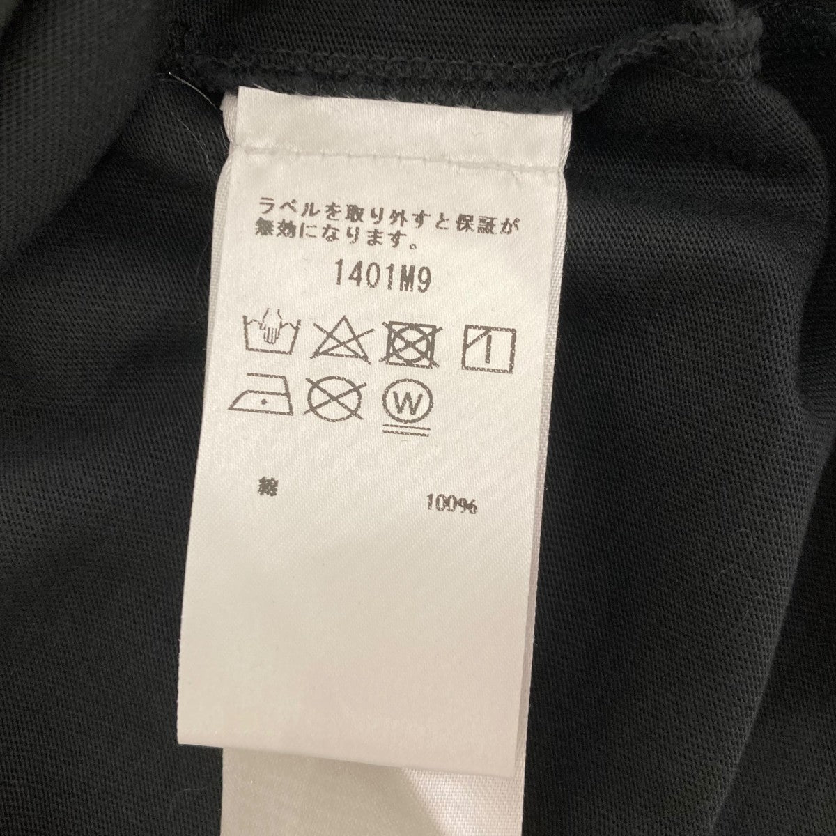 Gladstone Relaxed T-ShirtTシャツ1401M9