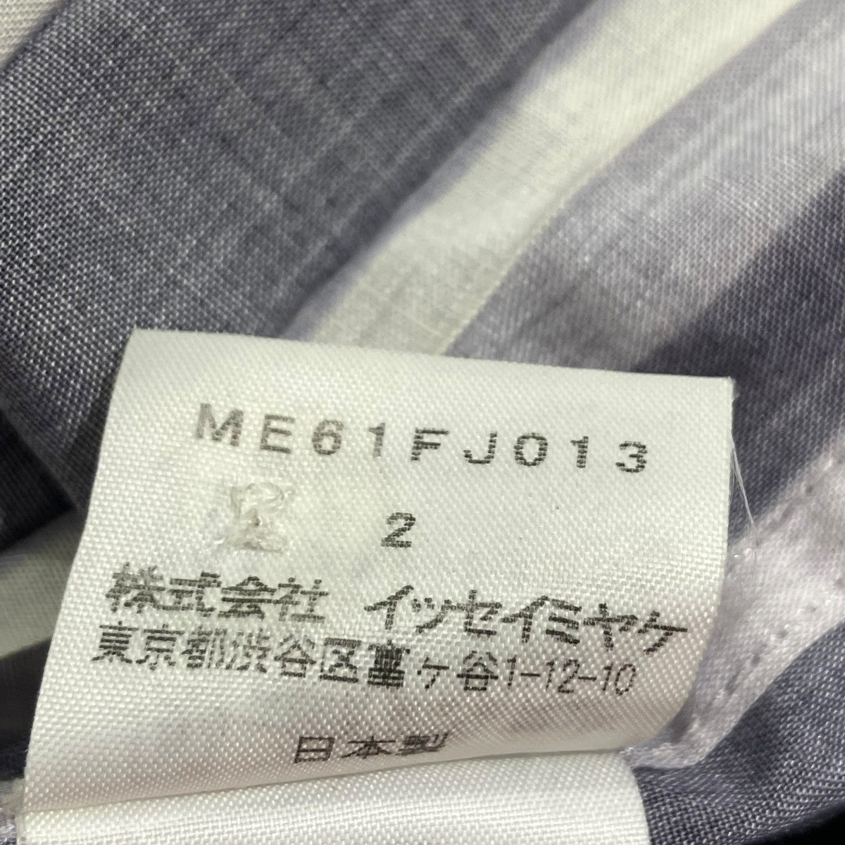 ISSEY MIYAKE プリーツ加工染シャツ長袖シャツME61FJ013 古着・中古-5枚目のアイテム画像