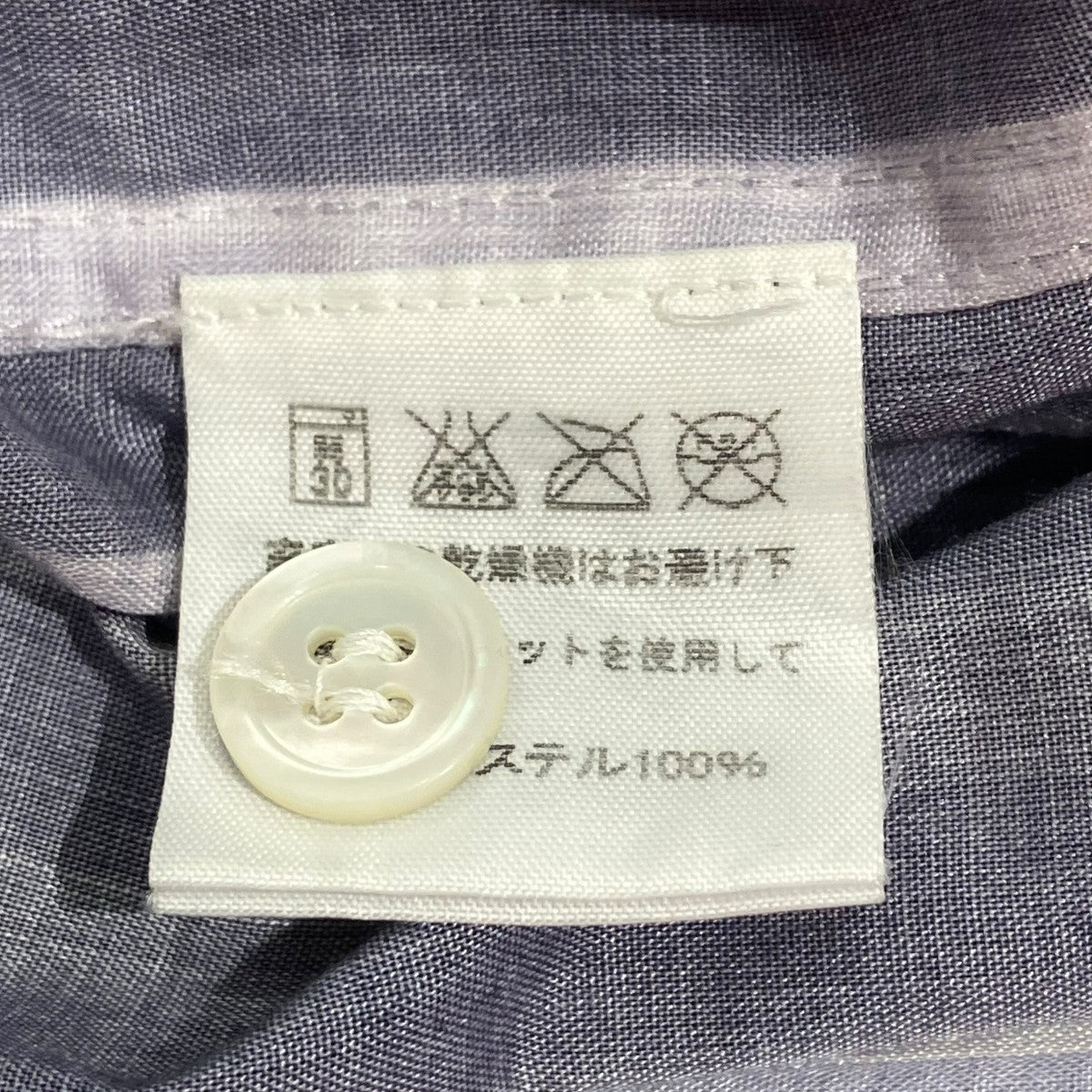 ISSEY MIYAKE プリーツ加工染シャツ長袖シャツME61FJ013 古着・中古-6枚目のアイテム画像