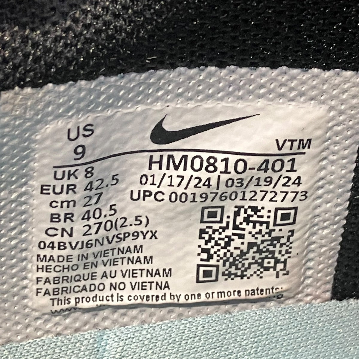 NIKE NIKE AIR MAX DN SE SKY BLUEローカットスニーカーHM0801-401 古着・中古-7枚目のアイテム画像