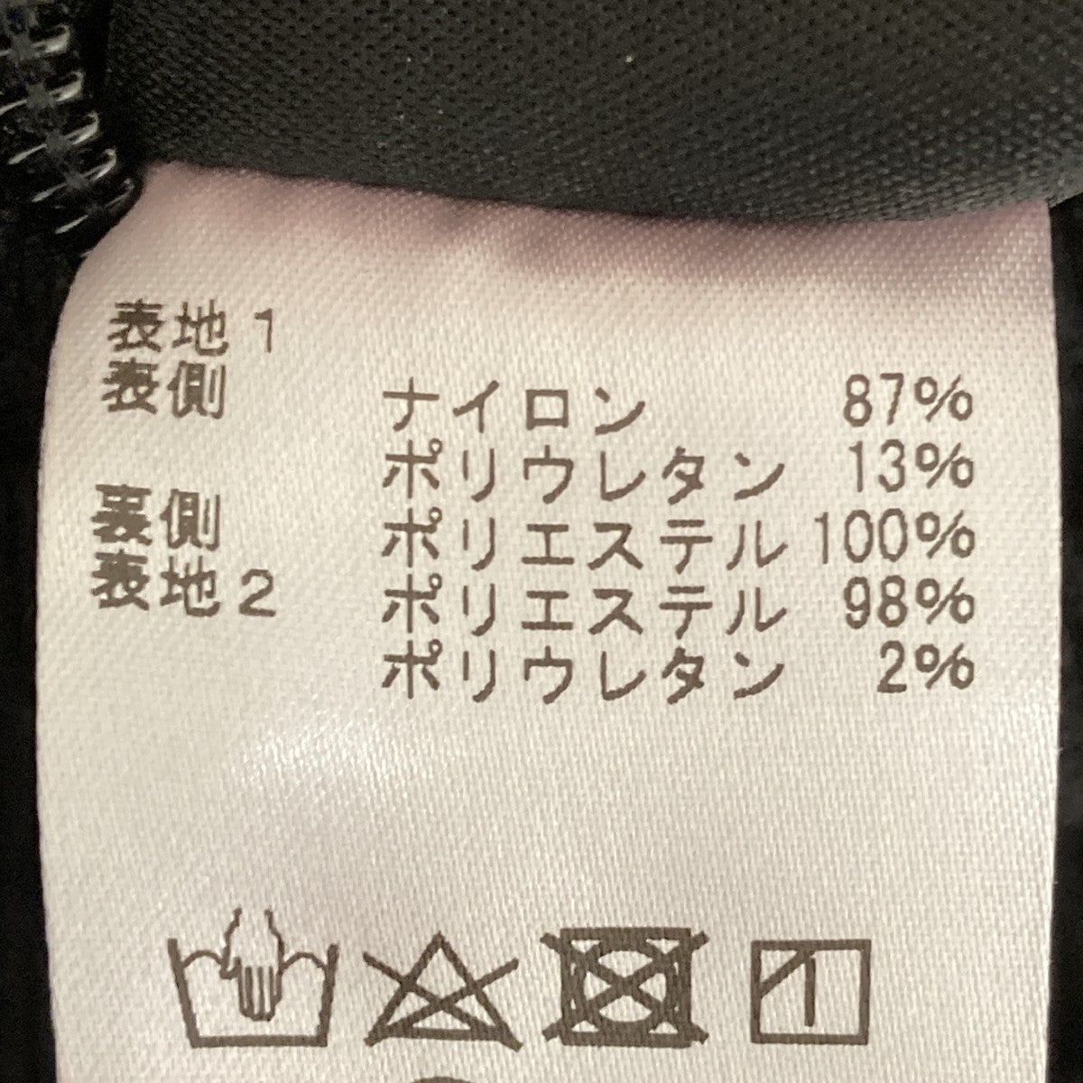 リバーシブルジャケット