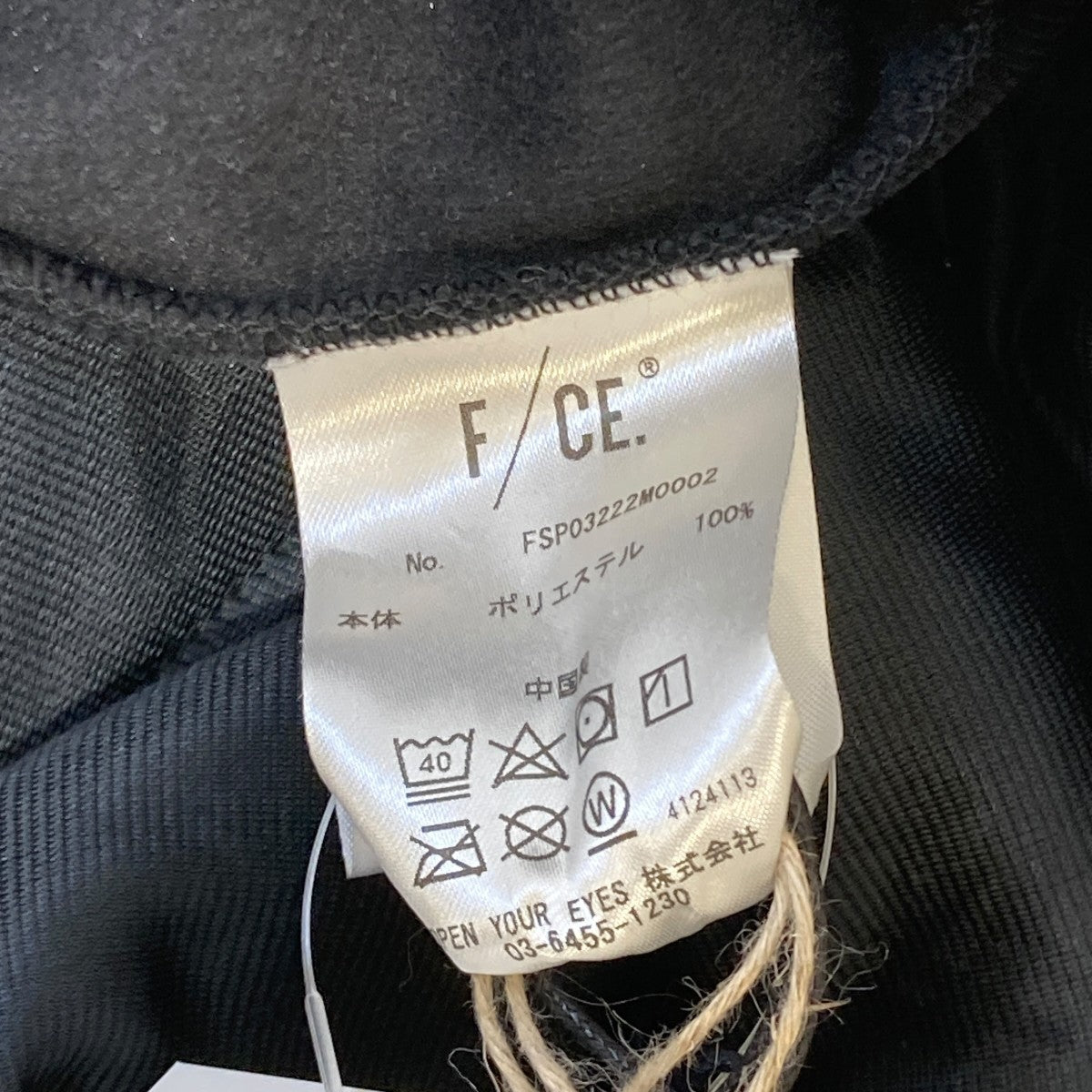 フリースパンツFSP03222M0002