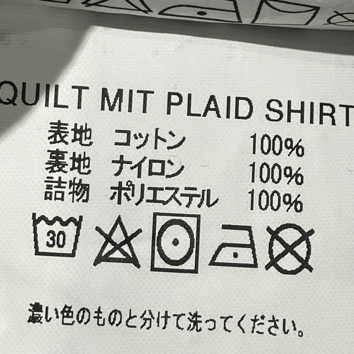 QUILT MIT PLAID SHIRTキルティングジャケット