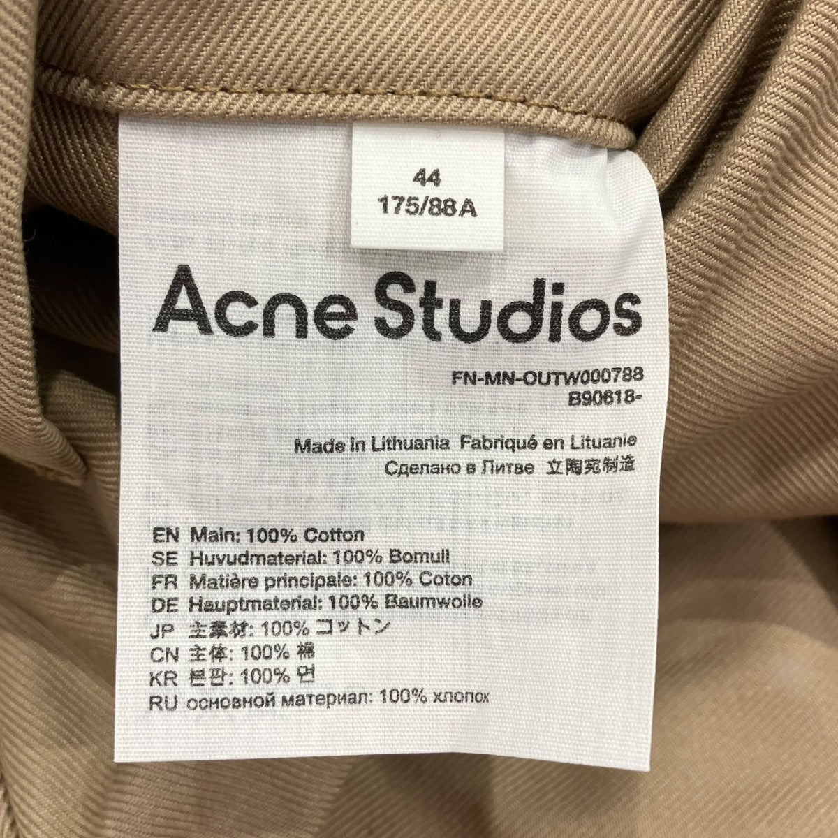 ACNE STUDIOS カバーオールFN-MN-OUTW000788 古着・中古-5枚目のアイテム画像