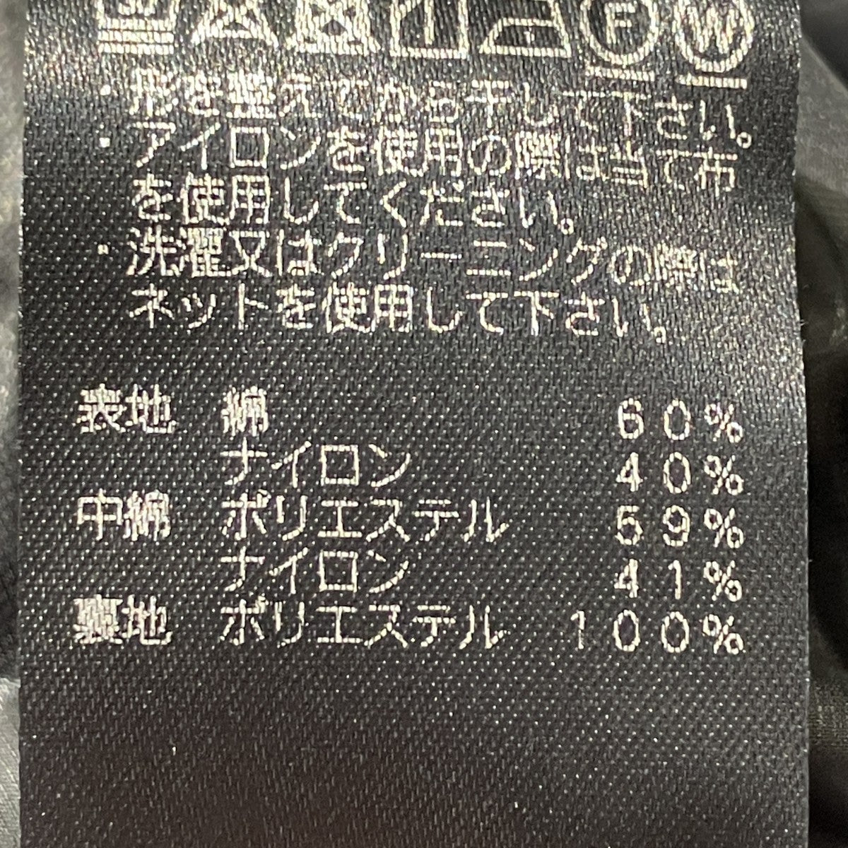 長袖シャツFU4-SH-10