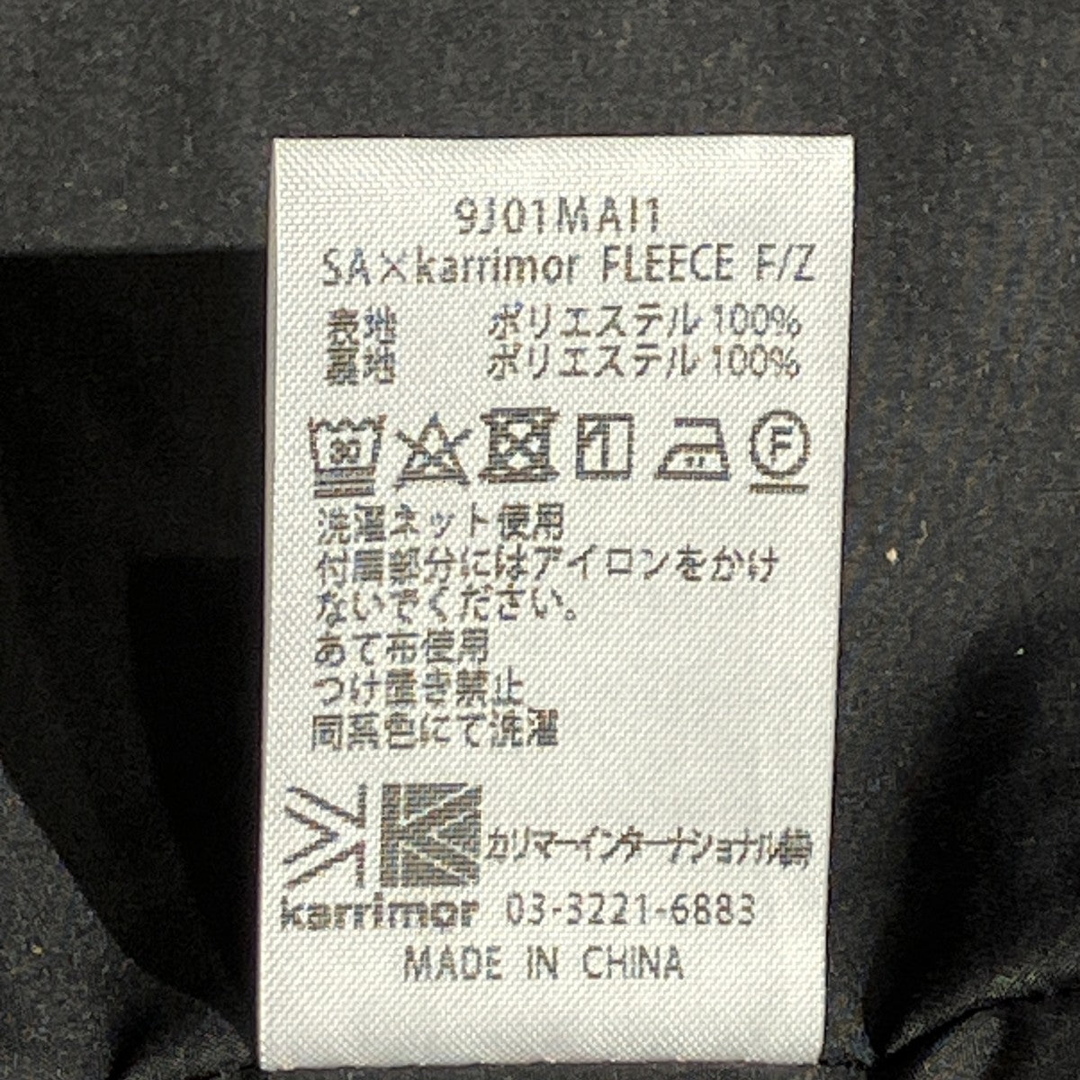 FLEECE F／Zフリースジャケット9J01MA11