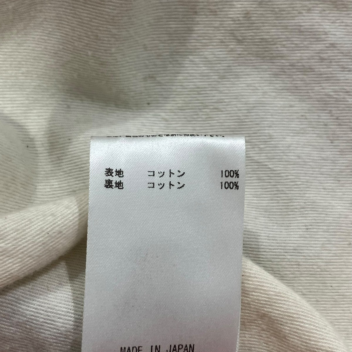 JIL SANDER+ シャツジャケットJPUT667441 古着・中古-6枚目のアイテム画像