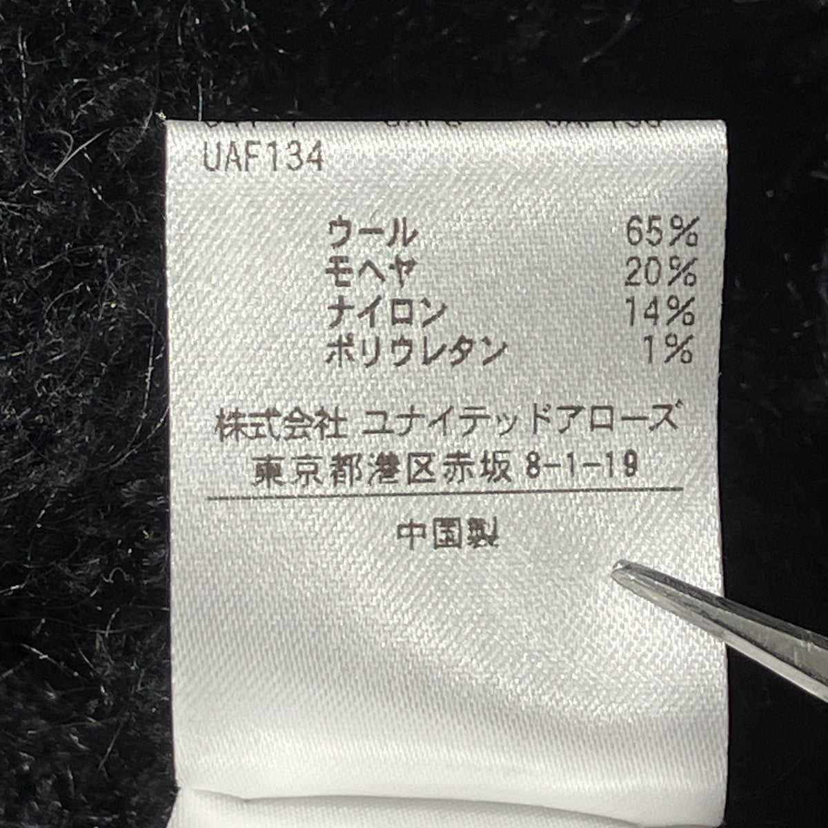 3Gツイードノーカラーニットジャケットニットジャケット6515-199-0581