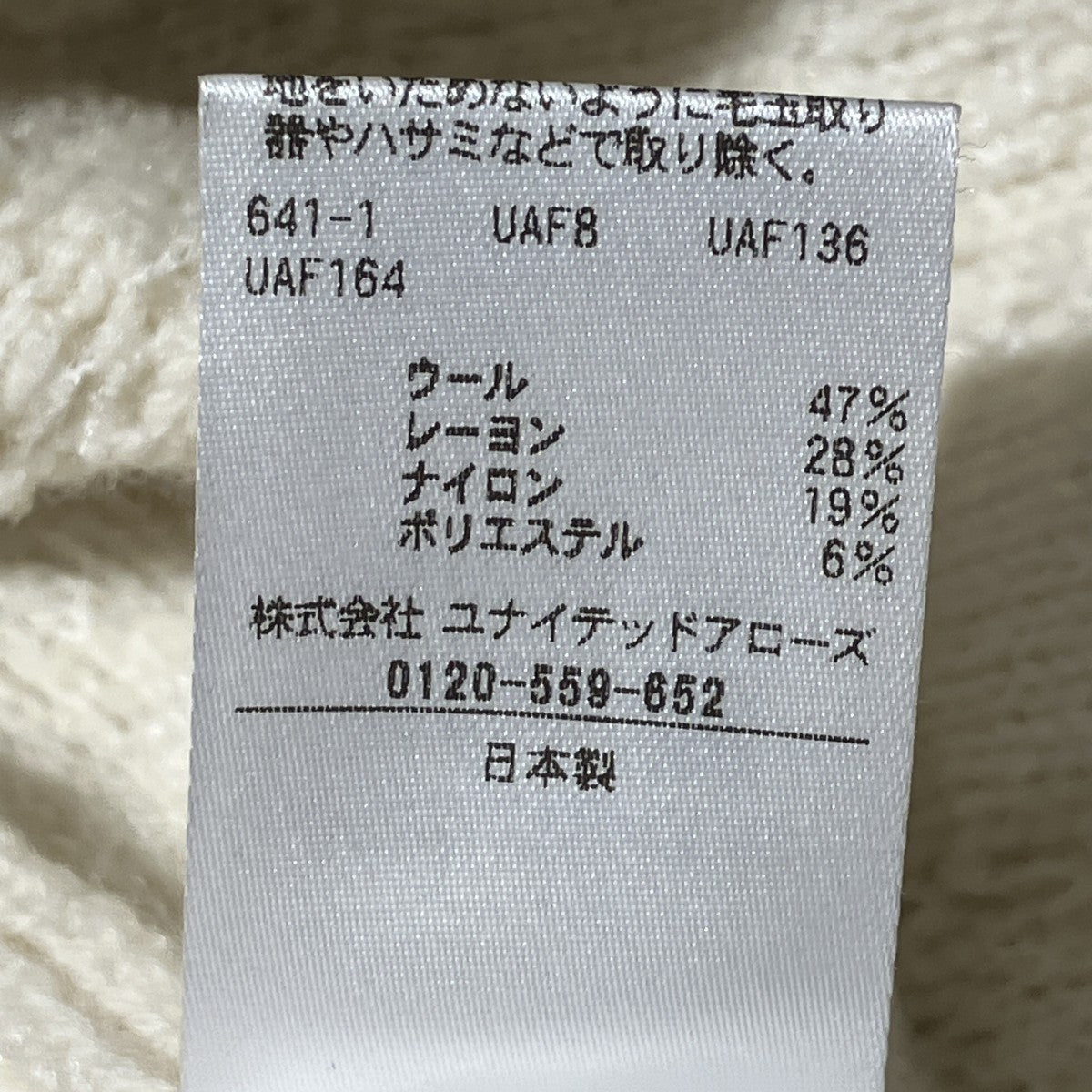 24AWマルチファブリックカーディガンニットカーディガン6515-299-0633
