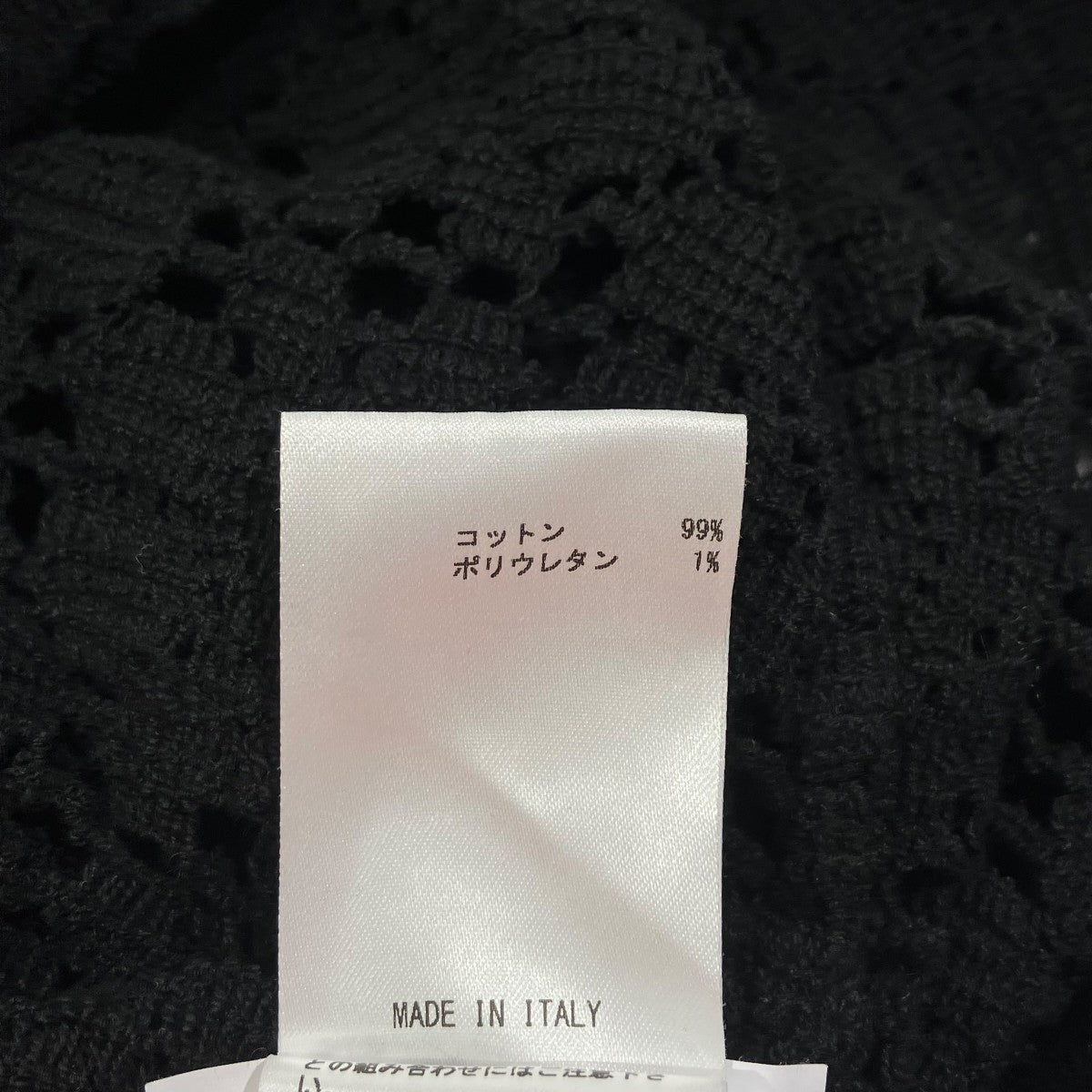 JIL SANDER アシンメトリーニットワンピースニットワンピースJSPU707042 古着・中古-5枚目のアイテム画像