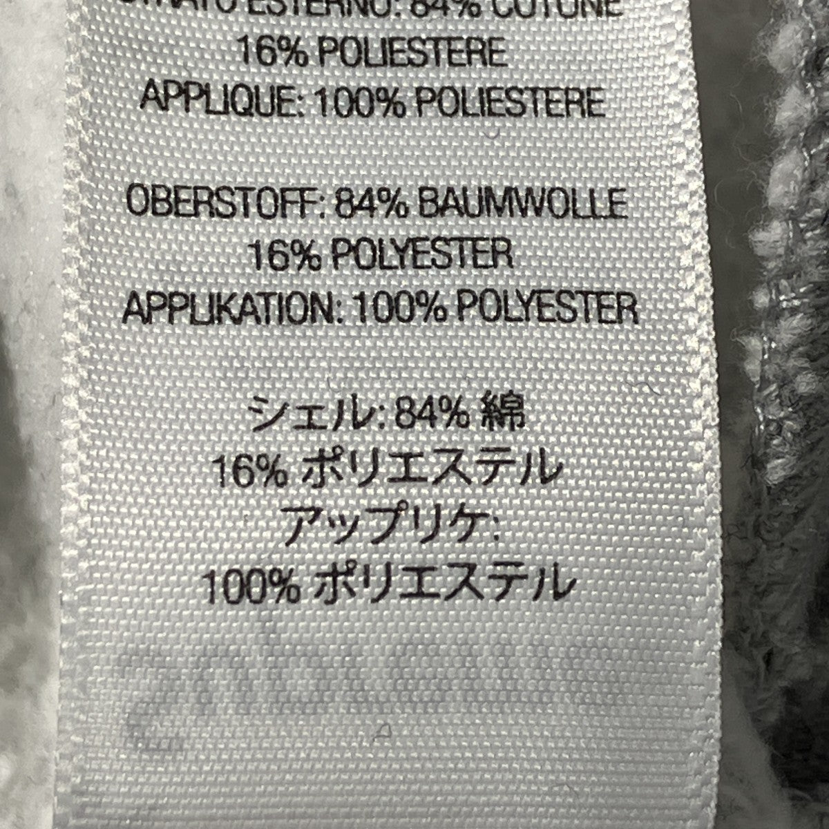 25AWSATIN APPLIQUE SWEATPANTスウェットパンツ
