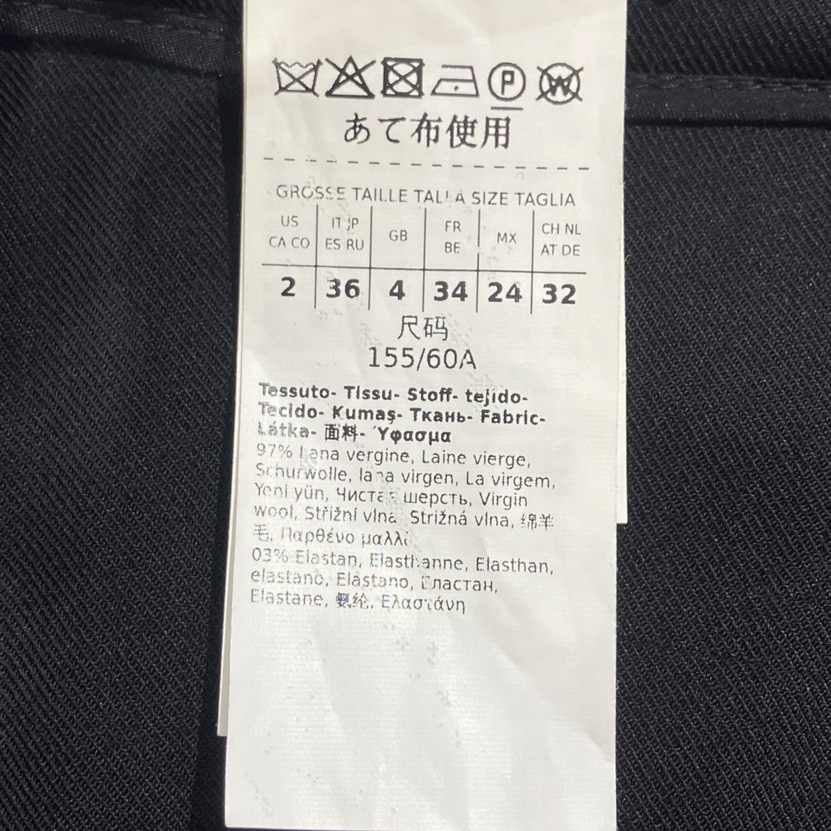 MAX MARA STUDIO ベルト付きワイドパンツ23613613336 古着・中古-6枚目のアイテム画像