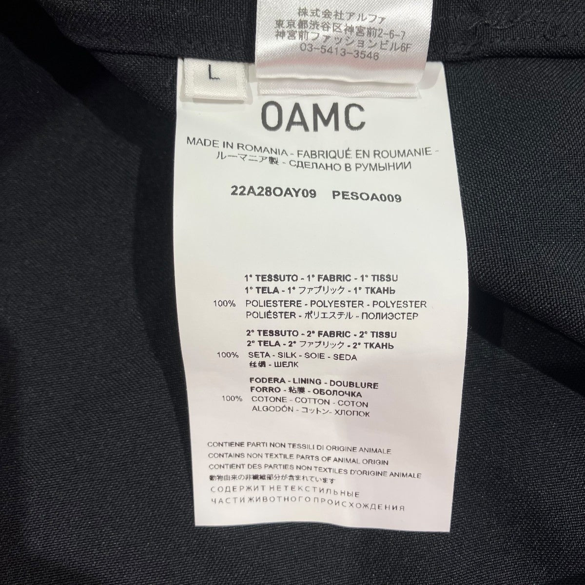 OAMC 22AWLOUVRE MUSEUM ALLEGORYシャツジャケット22A28OAY09 古着・中古-5枚目のアイテム画像
