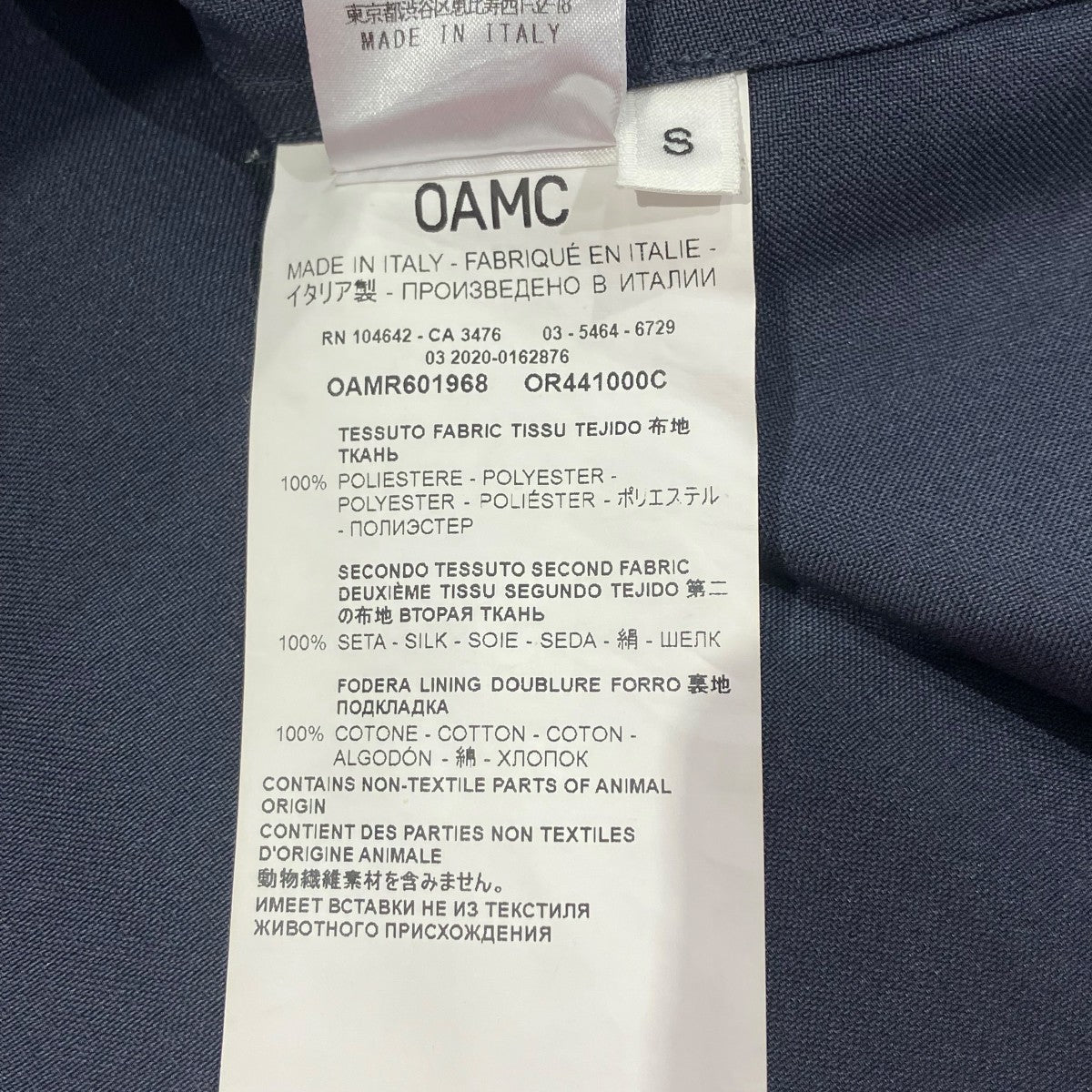 OAMC SYSTEM SHIRTシャツジャケットOAMR601968 古着・中古-5枚目のアイテム画像