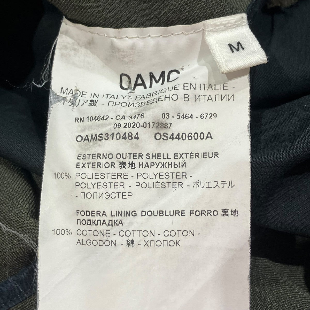 OAMC イージーパンツOAMS310484 古着・中古-6枚目のアイテム画像