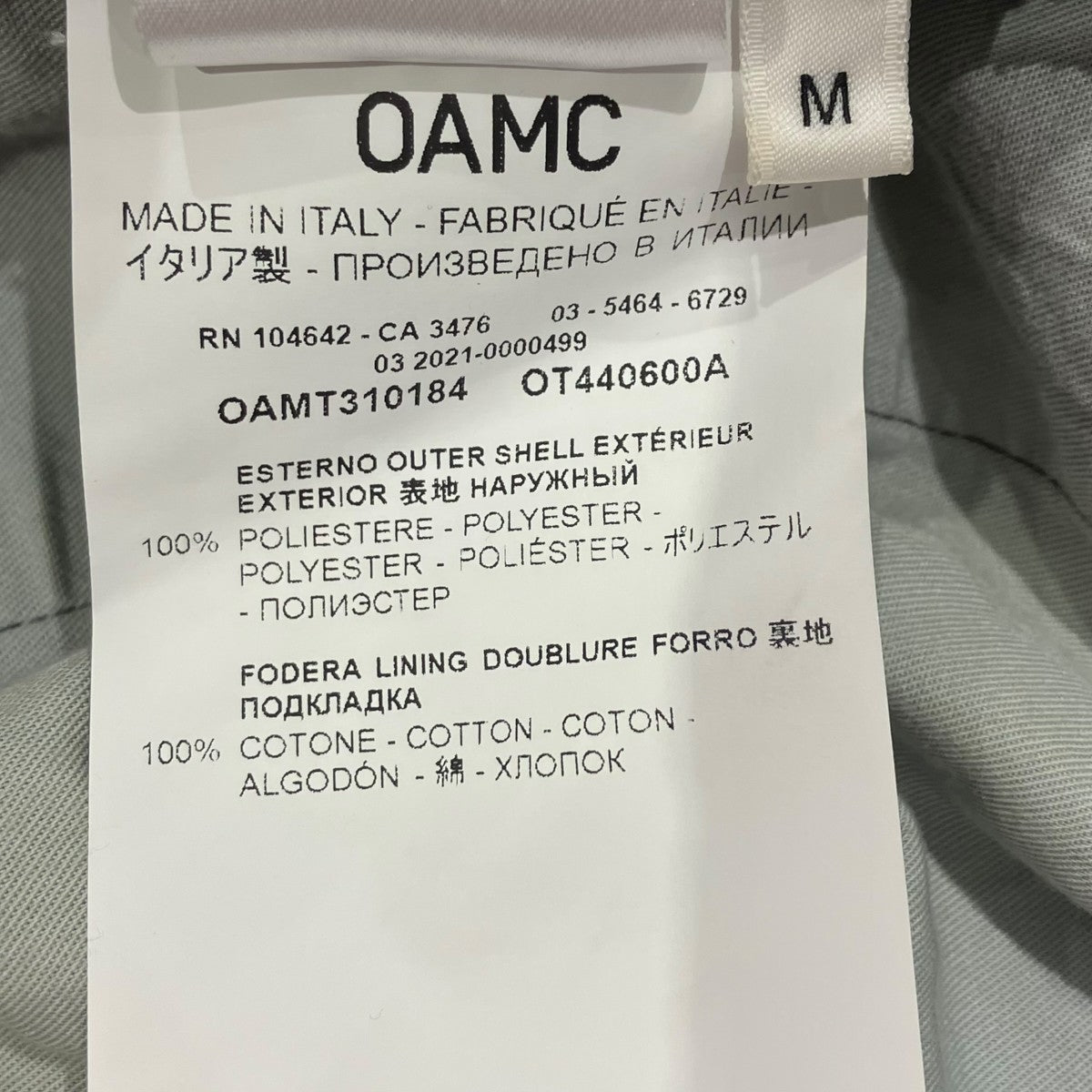 OAMC イージーパンツOAMT310184 古着・中古-6枚目のアイテム画像