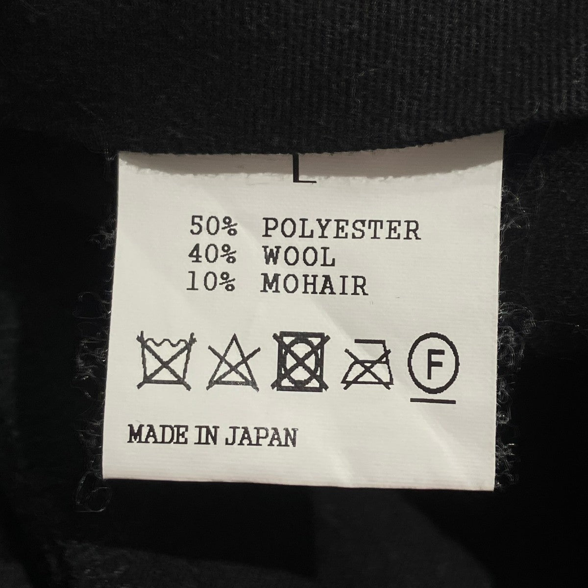 MASSES スラックス 古着・中古-6枚目のアイテム画像
