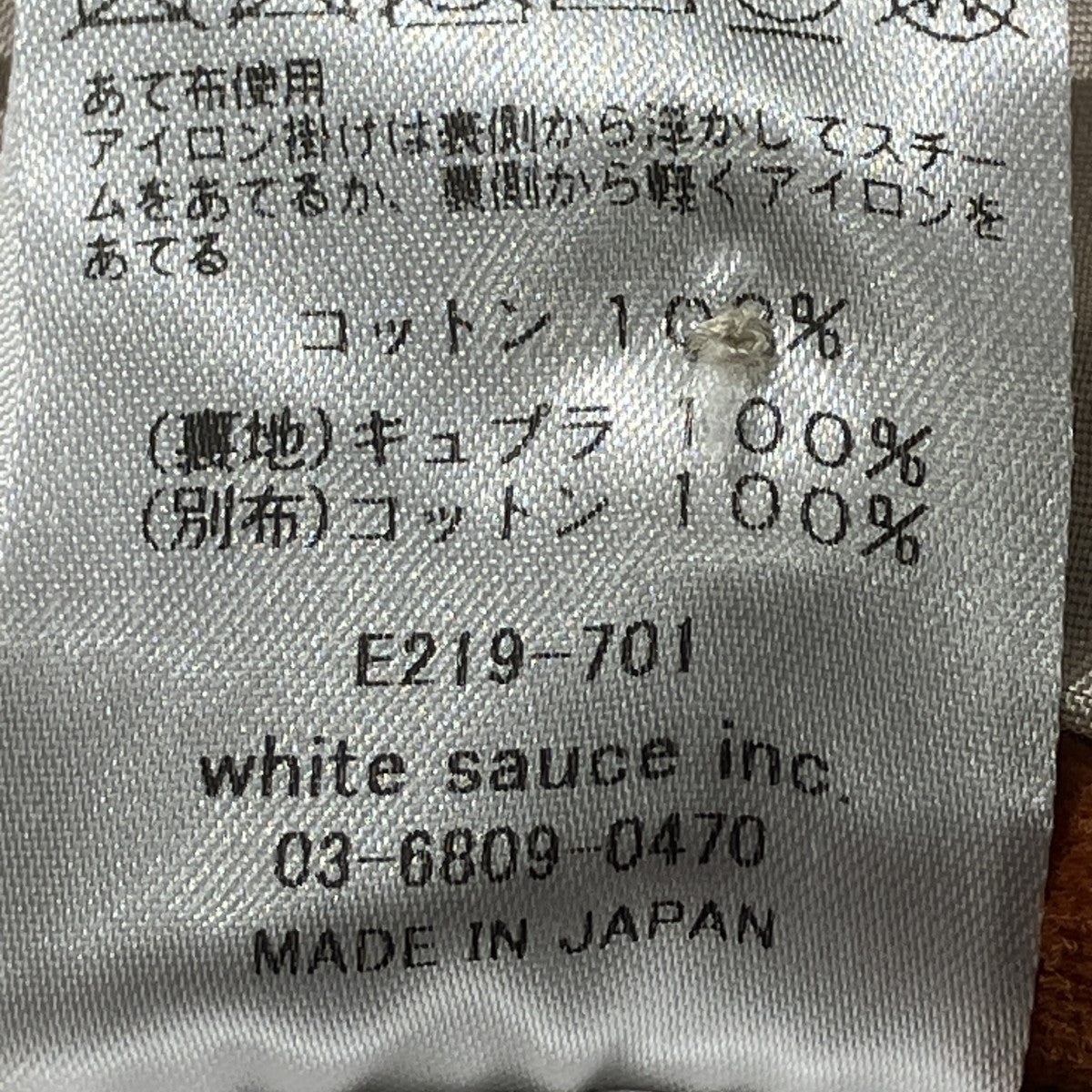 CORDUROY BAGGY SLACKSコーデュロイパンツE219-701